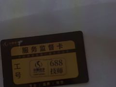 -华夏良子·足道SPA艾灸(金皇大厦店)