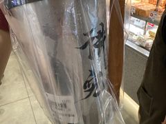 -君之狮子山·轻糖烘焙(松江印象城店)