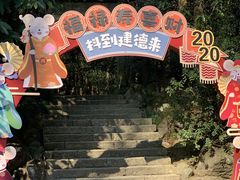 -大慈岩风景区
