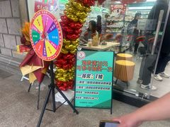 -公园前(地铁站)