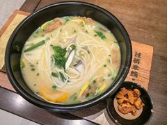 -银米·云南传统过桥米线(双廊黑金冠店)