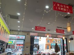 -亿牌牌东北烧烤(怀特店)