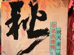 -南京大牌档(之心城店)
