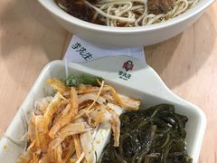 -李先生牛肉面大王(昌平鼓楼店)