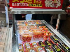 -味多美蛋糕(台湾街店)