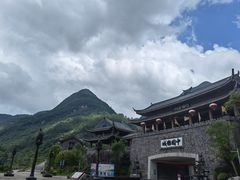 -中国傩城