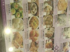 -点点心点心专门店(湾仔店)