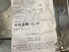 -冰泉豆浆馆(白云山总店)