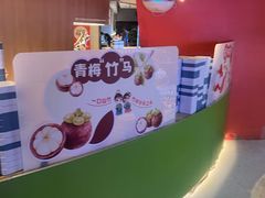 -海德温泉生活馆(朝阳大悦城店)