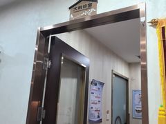 -宠爱国际动物医院·消化内科·心肾内科·ISFM猫友好(望京店)