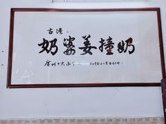 -黄埔古港