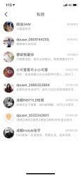 -东秀护肤造型