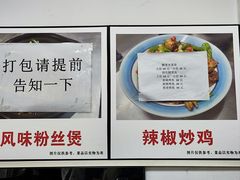 -益民餐厅(交通大学店)