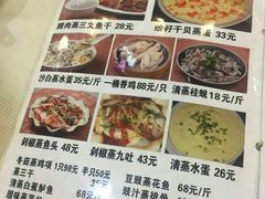 菜单-新享乐海鲜(翠华路店)