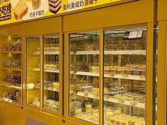 -赵小璐快乐甜品蛋糕(平安路店)