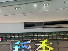 -稻香饭店(IFS国金中心店)