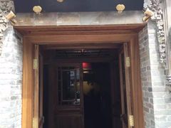 门面-那家小馆•北京菜•烤鸭(中关村店)