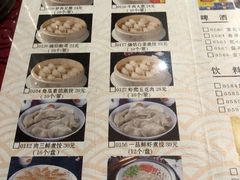 -老边饺子馆(中街店)