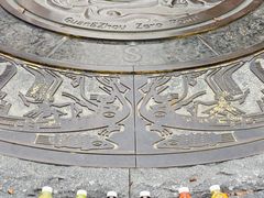 -黎恩凉茶·果汁(广卫路店)