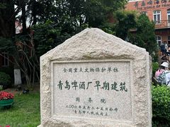 -青岛啤酒博物馆