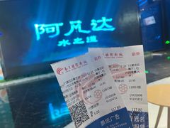 -春天国际影城(中庚漫游城杜比全景声店)
