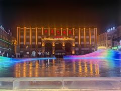 -中华巴洛克风情街