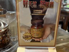 -一记面馆(易发店)