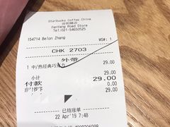 -星巴克(汾阳路店)