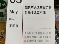 -无牌咖啡&酒馆