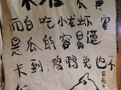 -夹夹大·蟹蟹大排档(财富又一城店)