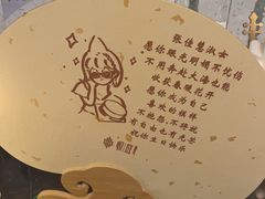 -海派悦庭·海胆烧麦·新融合菜(凯德广场店)