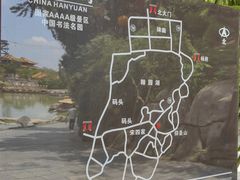 -中国翰园碑林