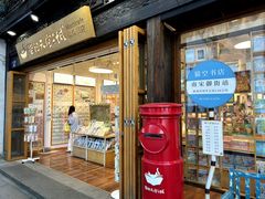 -猫的天空之城概念书店(杭州南宋御街店)