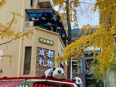 -奎星楼街