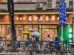 -喜势点·糖沙翁手工茶点·本地人茶居(永庆坊店)