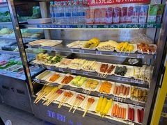 -菲哥麻辣烫(贵山小区店)