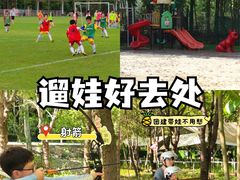 -上海山野camping·户外天幕烧烤·团建拓展营地
