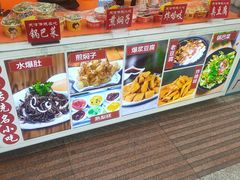 -南市食品街