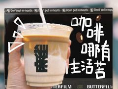-麻雀咖啡SPARROW COFFEE(十全街店)