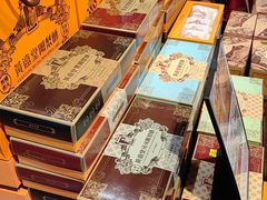 -黄远堂凤梨酥·伴手礼(中山路六店)
