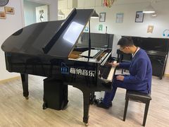 -梅纳·钢琴声乐架子鼓Mena Music(双井店)