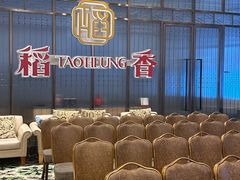 -稻香酒家·34年老字号·港式粤菜(汉街店)