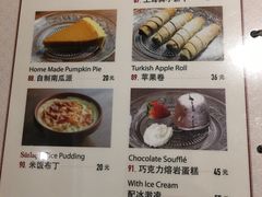 菜单-土耳其妈妈