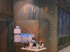 -半山腰·云南菜(侨福芳草地店)
