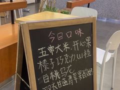 -野人先生Gelato(上海长宁龙之梦店)