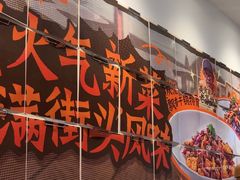 -太二酸菜鱼(石家庄万象城店)