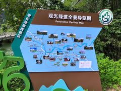 -明仕田园