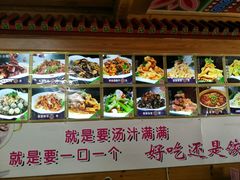 菜单-大清花饺子(五五路店)