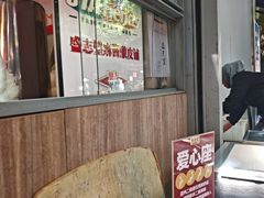 -清真盛志望麻酱酿皮·非遗老字号