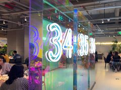 -卡朋西餐(悦汇城店)